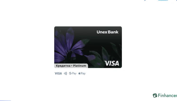 Unex Cash кредитна картка Юнекс Банку з кешбеком, лімітом до 200 000 грн і безкоштовним зняттям по Україні