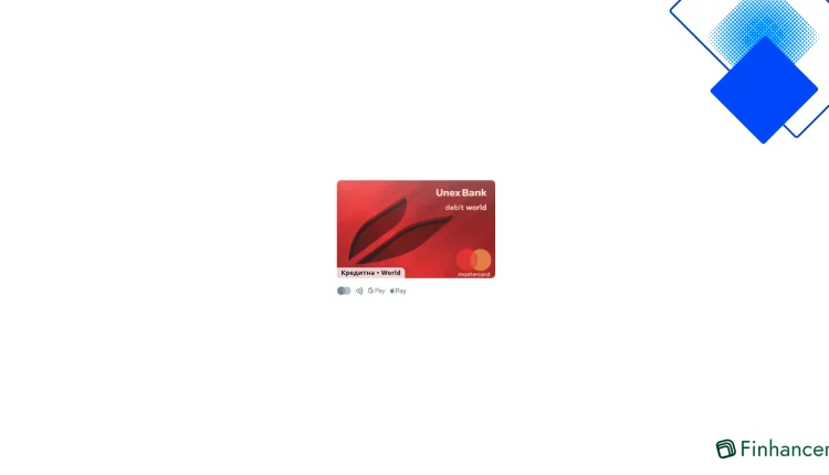 Кредитна картка Unex Card 2.0 від Юнекс Банку, кешбек 1%, пільговий період 62 дні та ліміт до 100 000 грн