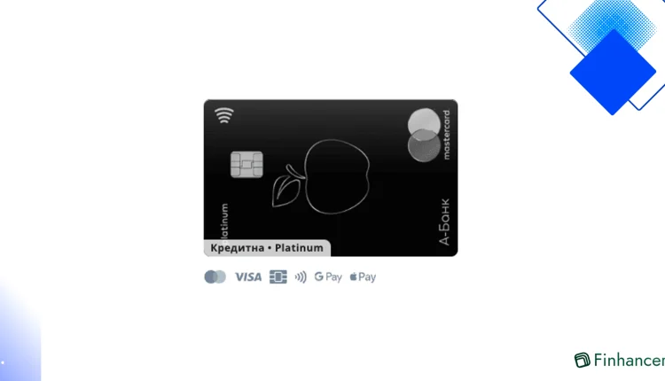 Кредитна картка Platinum від А-Банку, ліміт до 500 000 грн, кешбек до 20% і 62 дні пільгового періоду
