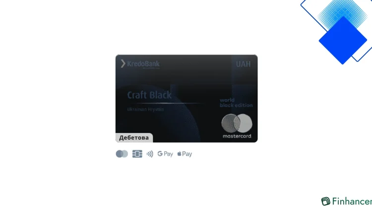 Картка Craft Black Кредобанк для подорожей і щоденних розрахунків, з рахунками в гривнях, доларах, євро та злотих